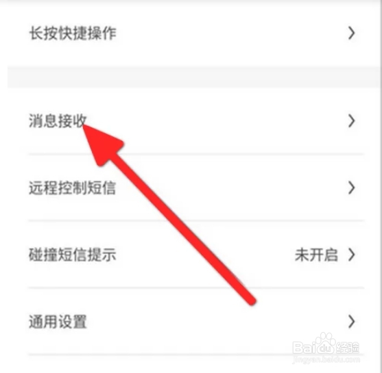 比亚迪王朝预约开空调执行结果提醒该如何开启