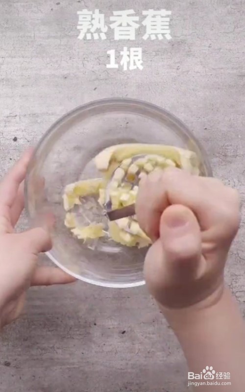 怎么做奥利奥香蕉蛋糕