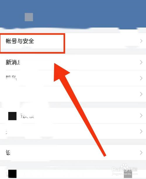 粤政易怎么绑定微信