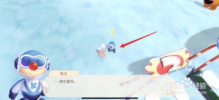 摩尔庄园水蜘蛛任务怎么做