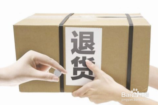 收到一笔退款怎么做账