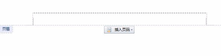 如何取消WPS页眉上的横线