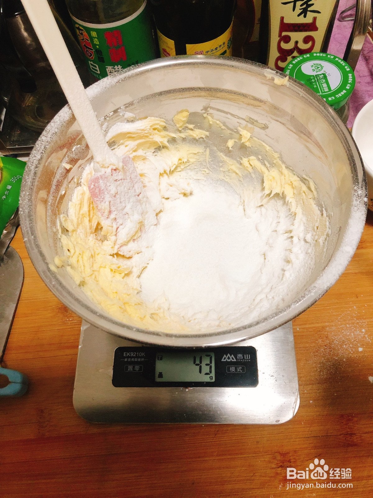 黄油曲奇饼干的做法