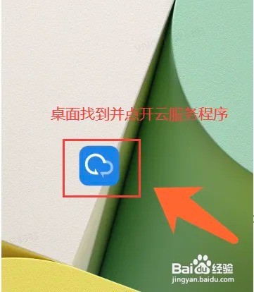 vivo手机丢了怎么办