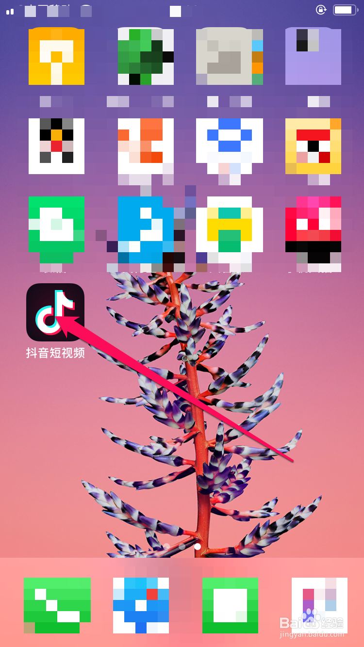 抖音短视频怎么查看别人发布视频插入的配音歌名