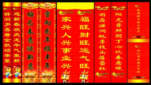 抬头见喜,满院生辉对联怎么贴