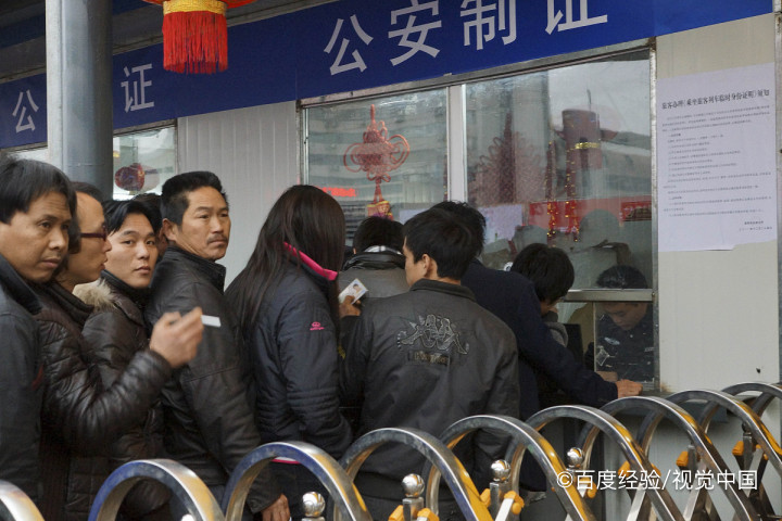 忘带身份证怎么坐汽车