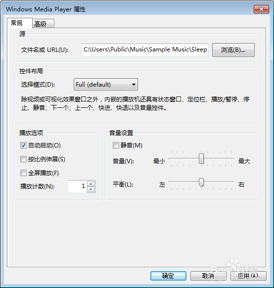 word文档怎样插入背景音乐,添加背景音乐
