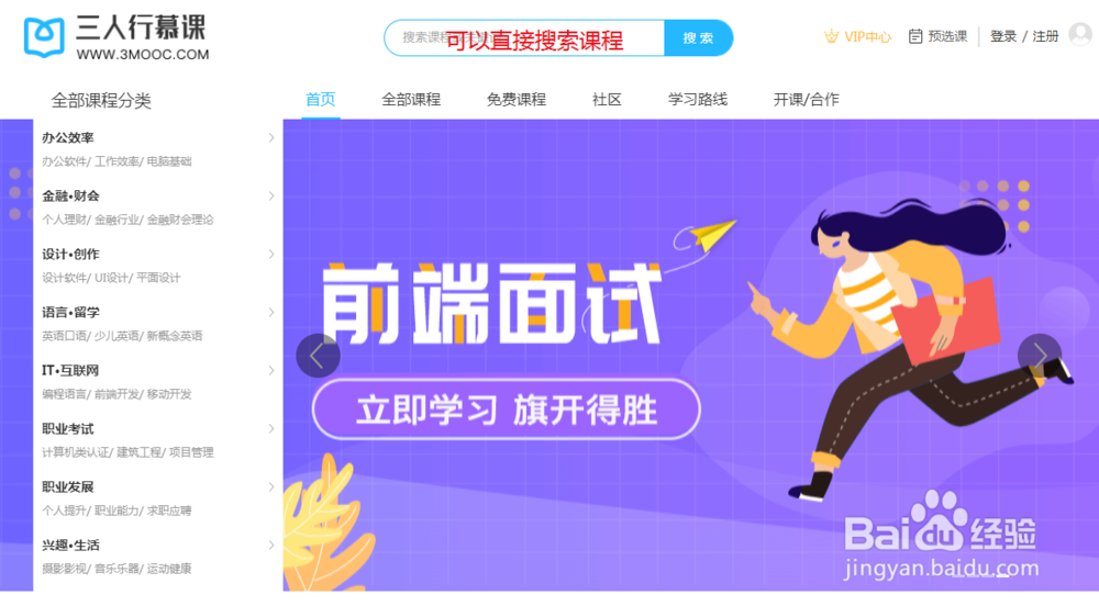 网上在线学习英语怎么样