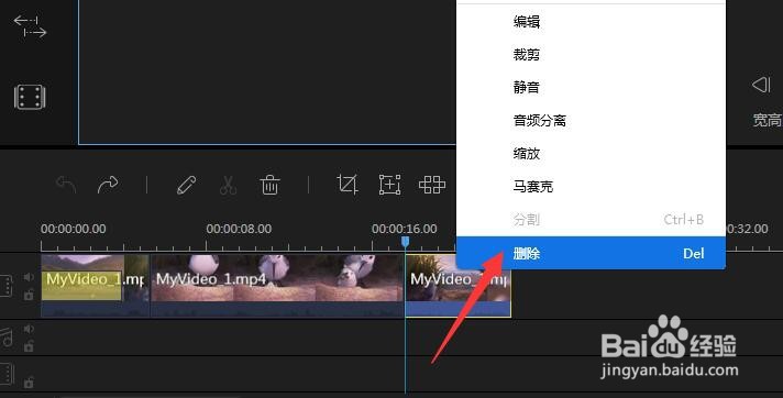 如何调整视频尺寸大小 压缩视频大小方法