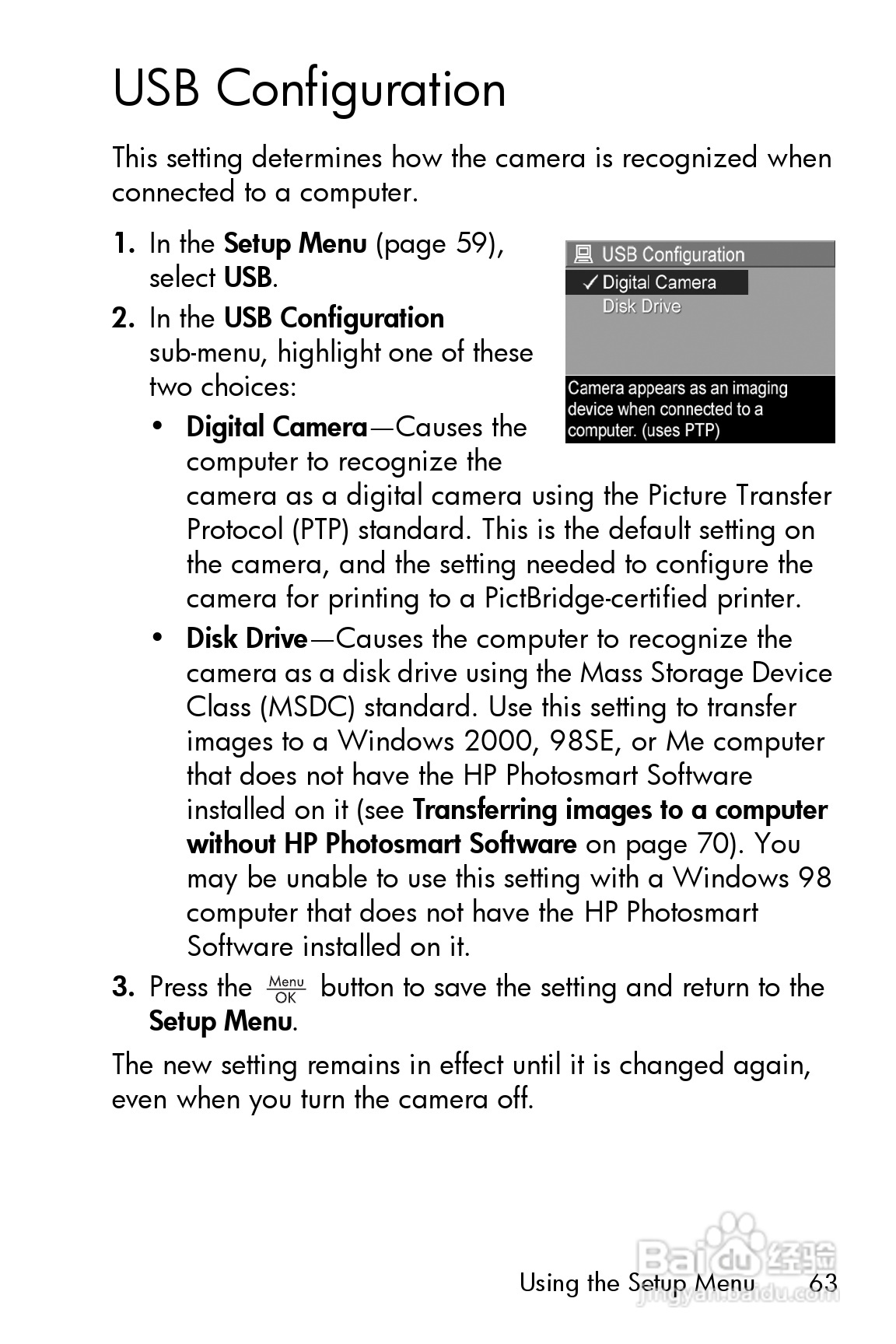 惠普Photosmart E327数码相机使用说明书:[7]