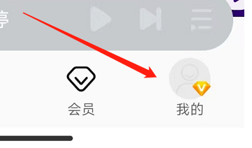 酷我音乐怎样设置自动修复丢失的歌曲文件