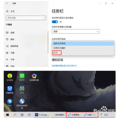 電腦鍵上那個是截屏鍵_電腦上任務欄是什么_絲路傳說羅馬物品欄擴張任務大全