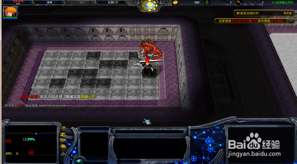 魔之符咒v7.1 全新版隐藏英雄密码怎么选攻略