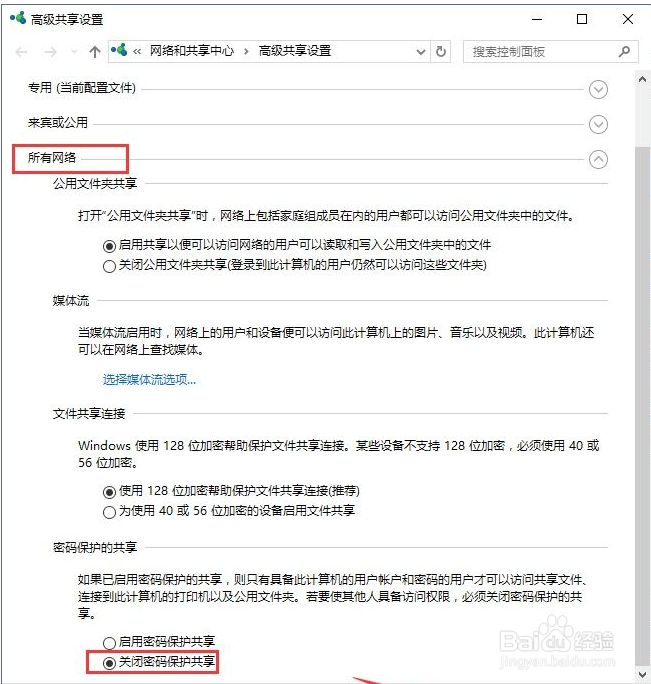 两个电脑如何共享文件