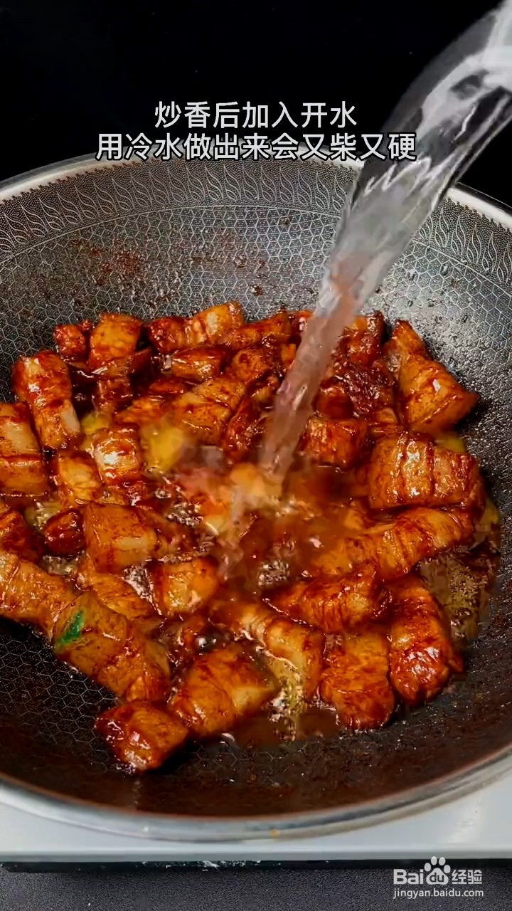 红烧肉的制作小技巧