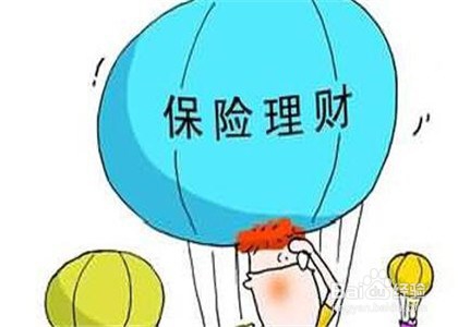 月薪1万的小白领如何理财