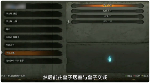 只狼源之宫怎么去