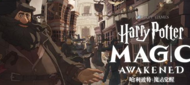 哈利波特隐形药水怎么用