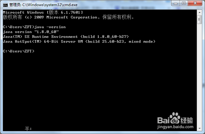 如何打开jar文件