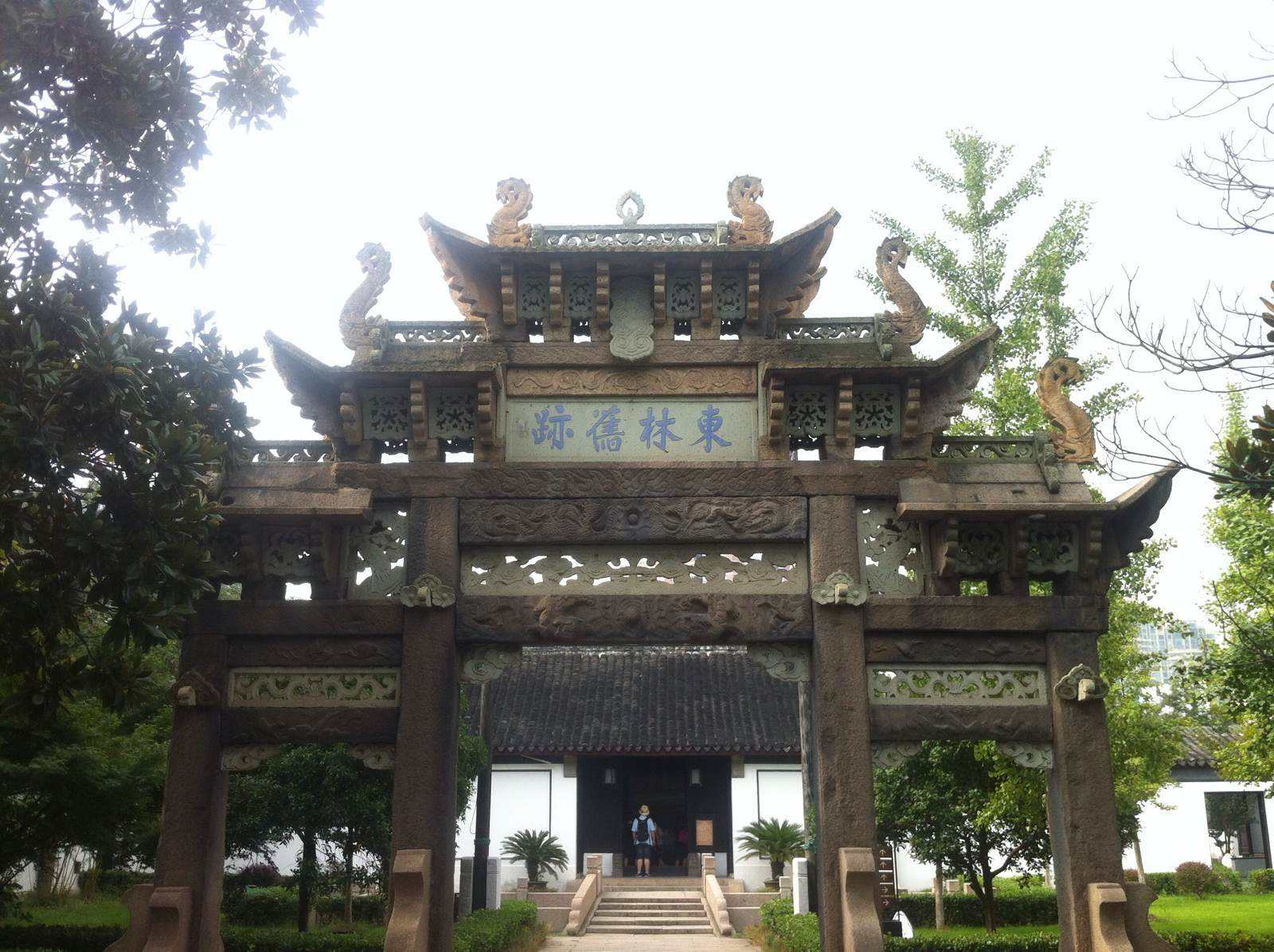 我国古代有什么著名学校