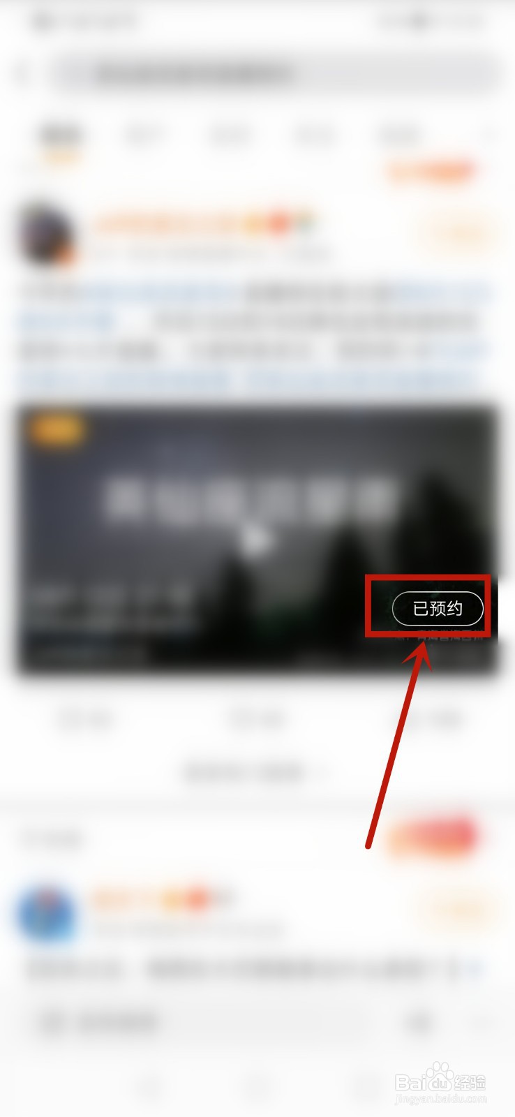 2021英仙座流星雨直播入口