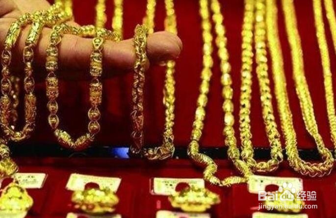 怎么去金店换黄金首饰不吃亏