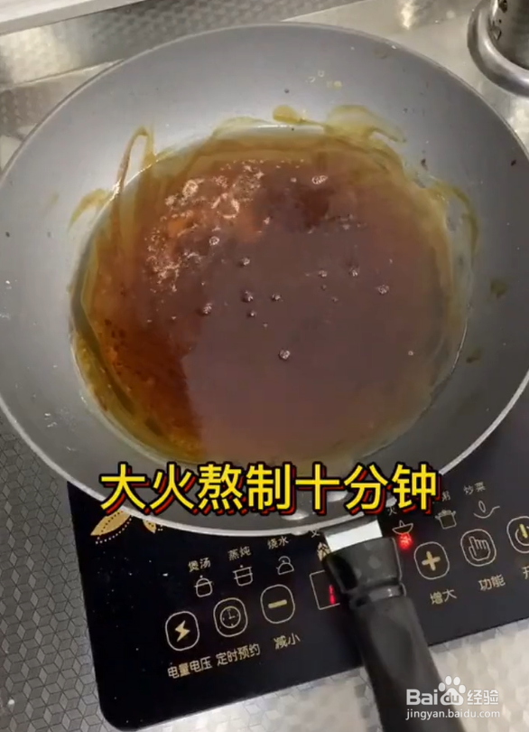 锅底烧糊了怎么处理