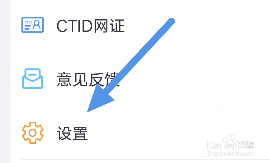 吉事办app怎样进行清除缓存操作