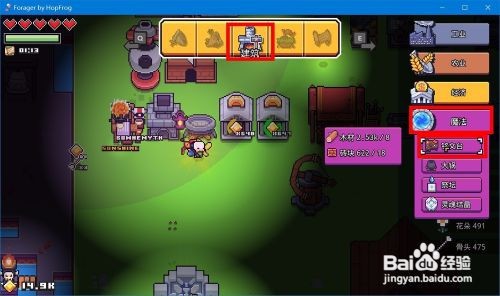 浮岛物语纸怎么弄