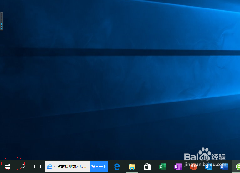 <b>Windows 10操作系统如何取消远程用户密码登录</b>