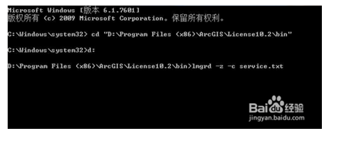 ArcGIS10.2下载与安装教程(超详细教程)