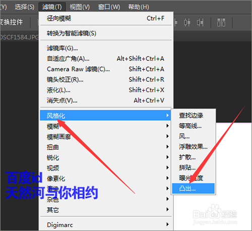 如何用ps滤镜中的凸出制作出个性相片展示效果?