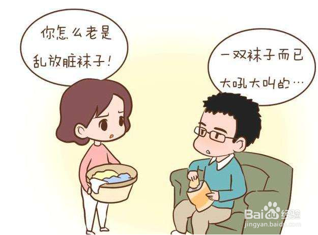 哪种老公会让老婆婚后特别累