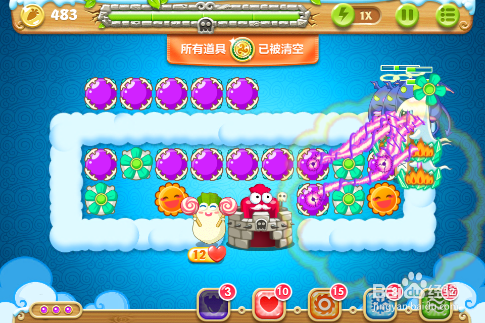 保卫萝卜2 极地55关攻略：[55]第五十五关