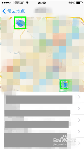 iPhone手机小妙用:查看常去地方历史