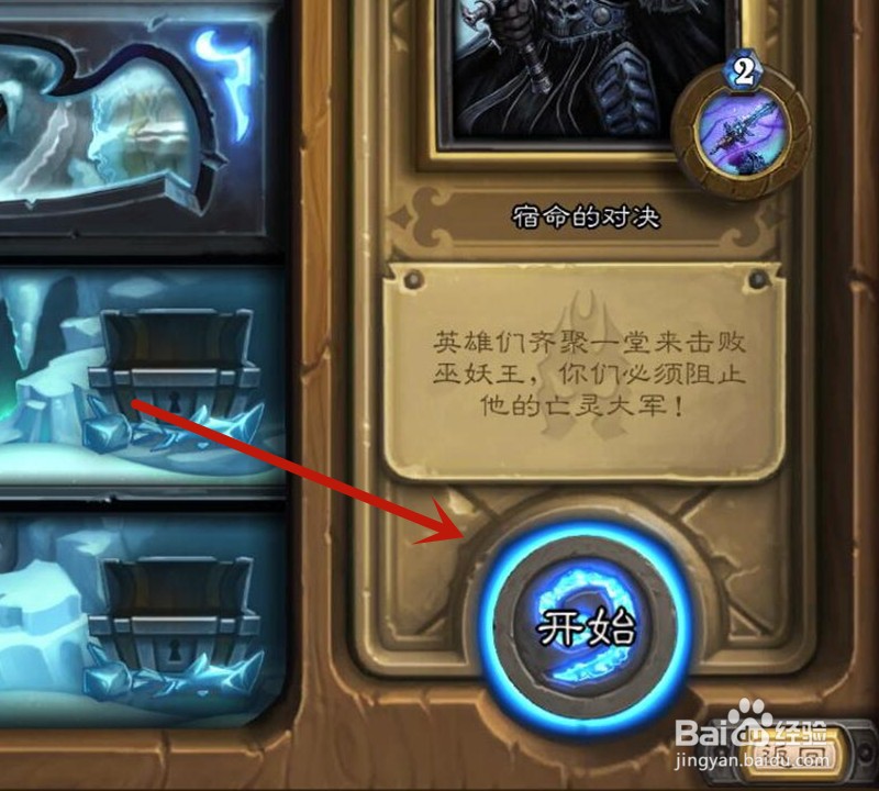 炉石传说钻石大螺丝怎么获得