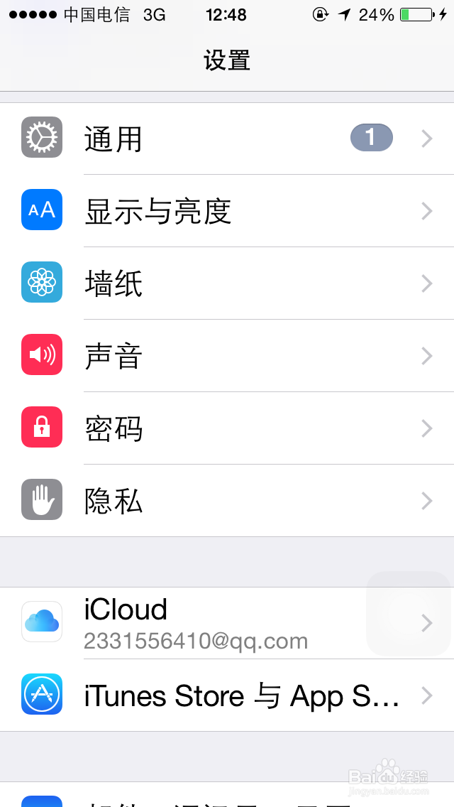 手机怎么锁屏设置的时间