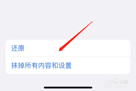 苹果手机卡顿怎么办