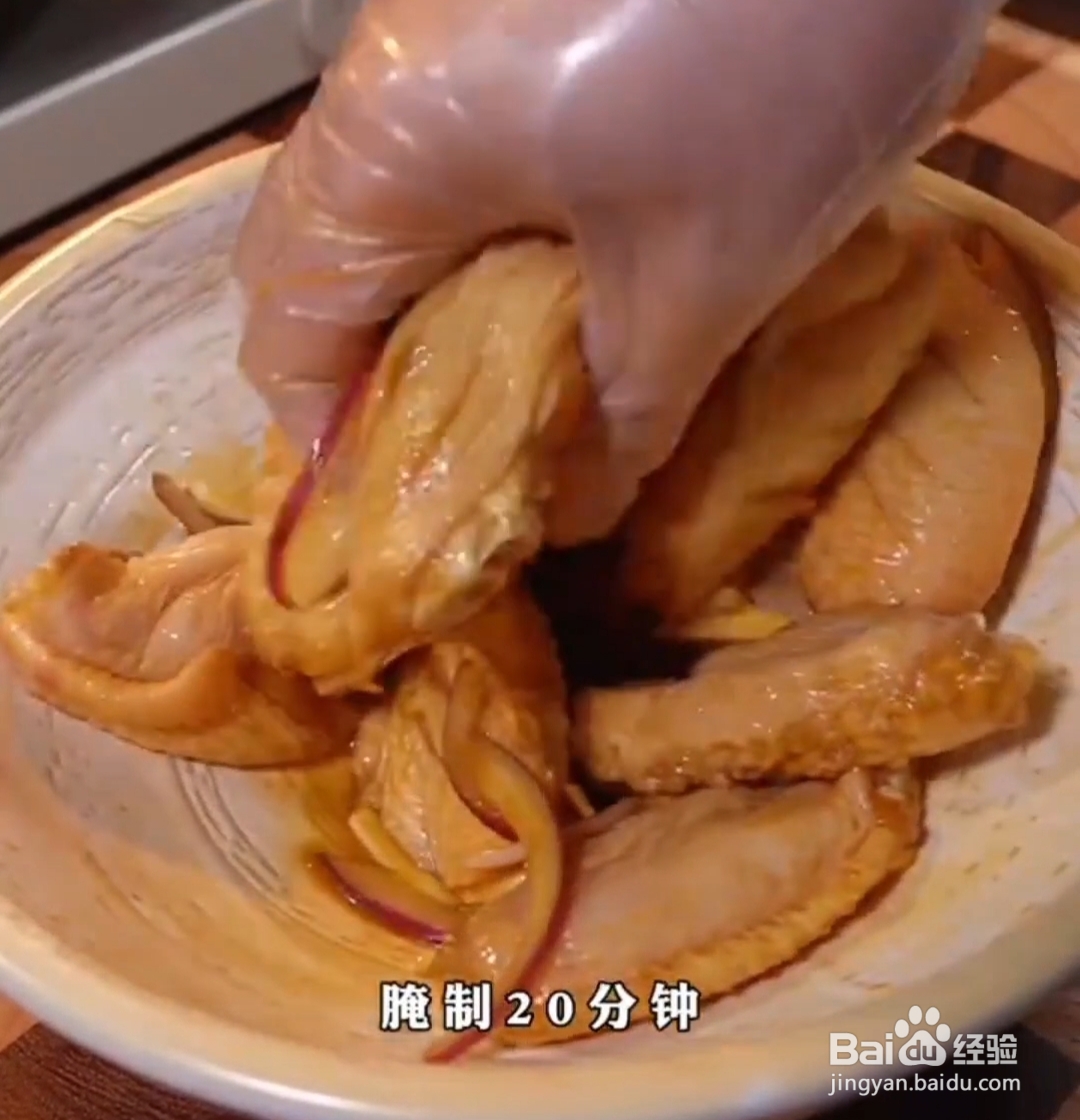 盐焗鸡翅的做法