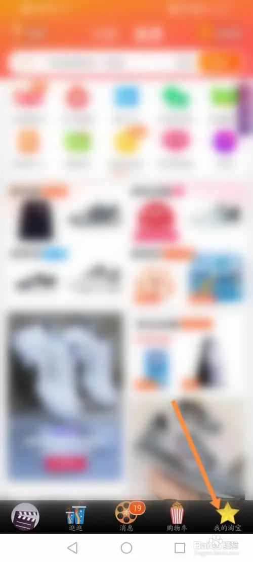 淘宝追评为什么看不到