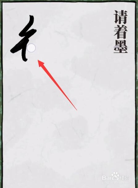 江南百景图李清照怎么获得