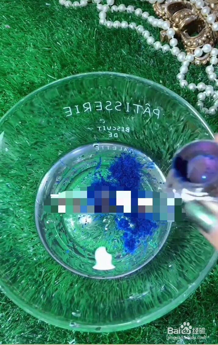 魔镜粉泥教程