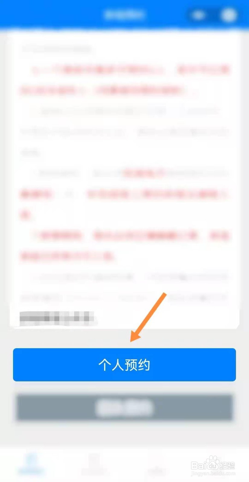 重庆科技馆怎么预约门票