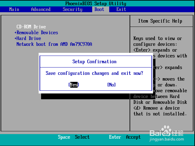 手把手教你给你电脑装系统：[9]设置开机顺序