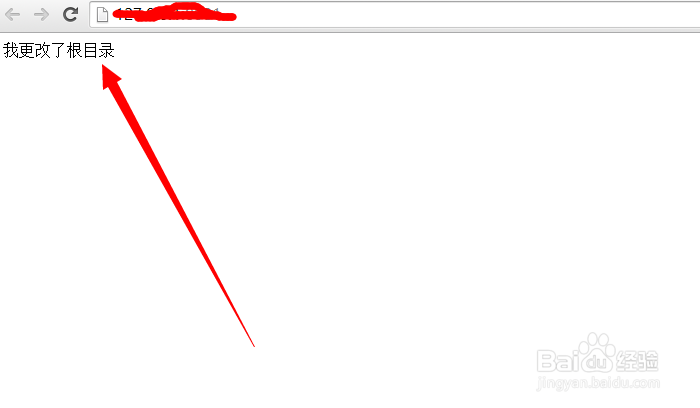 PHPSTUDY怎样修改端口与网站目录