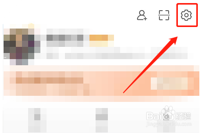 微博关注人在看怎么关闭