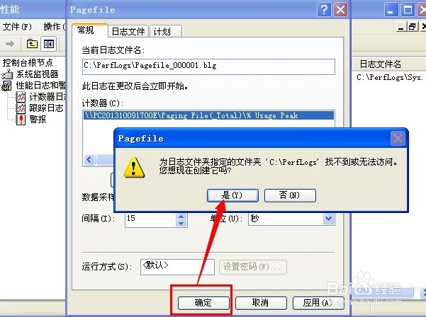 如何有效设置虚拟内存