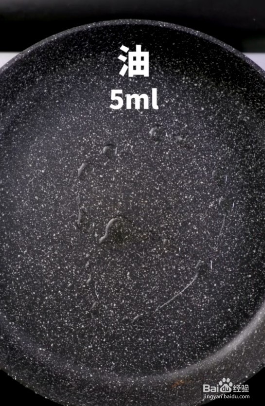 自制营养早餐煎饼