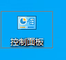 Windows10如何开启和关闭防火墙